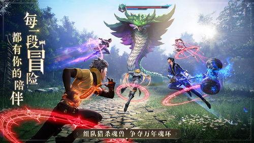 斗罗大陆魂师最新爆料,魂师新篇章,神秘力量觉醒,命运之战一触即发!